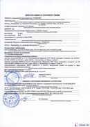 ДЭНАС-Остео 4 программы в Брянске купить Нейродэнс ПКМ официальный сайт - denasdevice.ru 