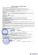 Дэнас - Вертебра 1 поколения купить в Брянске Нейродэнс ПКМ официальный сайт - denasdevice.ru